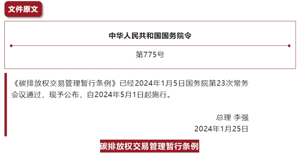 微信截圖_20240424194321.png