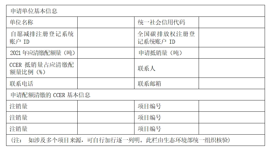 微信截圖_20240505165756.png