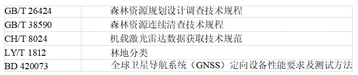 微信截圖_20240505170516.png
